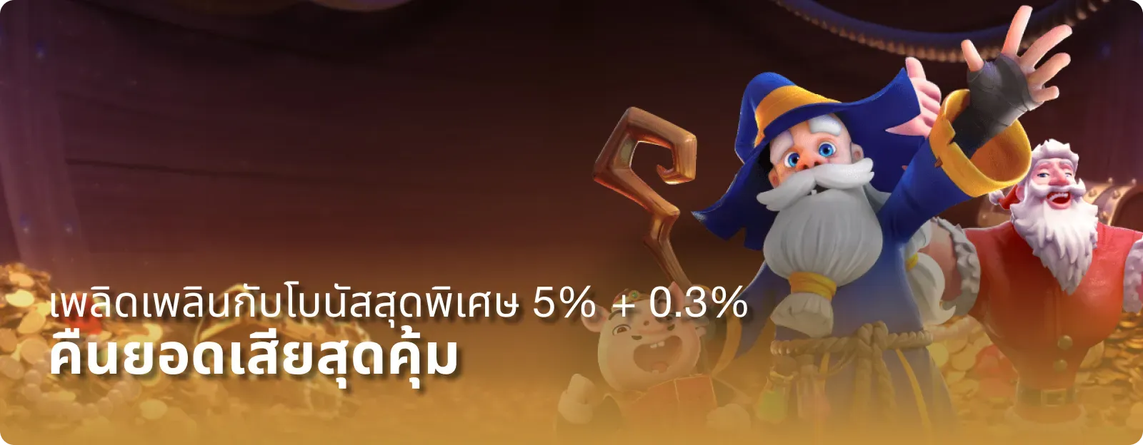 รีวิวเว็บพนัน-sunrich888